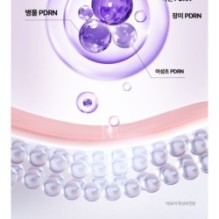 Centellian24 - Expert Madeca Cream Active Renew PDRN