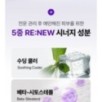 Centellian24 - Expert Madeca Cream Active Renew PDRN