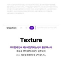 Centellian24 - Expert Madeca Cream Active Renew PDRN