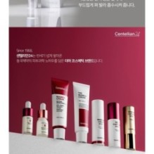 Centellian24 - Expert Madeca Cream Radiance