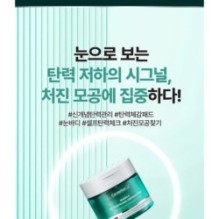 Centellian24 - Madeca 2X Tightening Ampoule Pad Refill Only