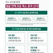 Centellian24 - Madeca 2X Tightening Ampoule Pad Refill Only