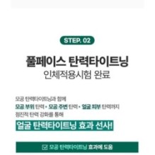 Centellian24 - Madeca 2X Tightening Ampoule Pad Refill Only