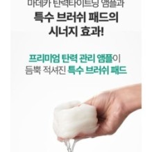 Centellian24 - Madeca 2X Tightening Ampoule Pad Refill Only