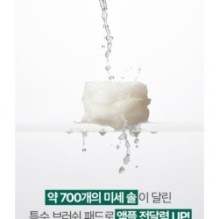 Centellian24 - Madeca 2X Tightening Ampoule Pad Refill Only