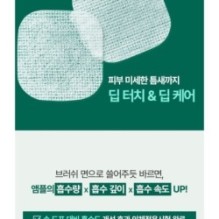 Centellian24 - Madeca 2X Tightening Ampoule Pad Refill Only