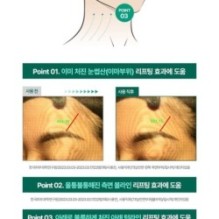 Centellian24 - Madeca 2X Tightening Ampoule Pad Refill Only