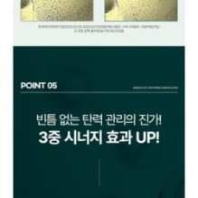 Centellian24 - Madeca 2X Tightening Ampoule Pad Refill Only