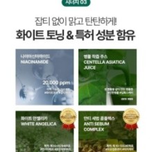 Centellian24 - Madeca 2X Tightening Ampoule Pad Refill Only