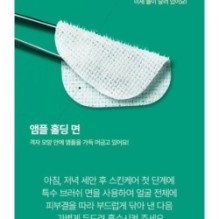 Centellian24 - Madeca 2X Tightening Ampoule Pad Refill Only