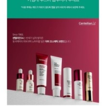 Centellian24 - Madeca 2X Tightening Ampoule Pad Refill Only