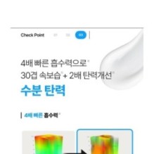 Centellian24 - Madeca Cream Time Reverse Zero 80ml