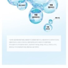 Centellian24 - Madeca Cream Time Reverse Zero 80ml