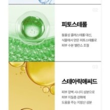 Centellian24 - Madeca Cream Time Reverse Zero 80ml