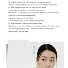 SKIN 1004 - Lab in Nature Madagascar Centella Retinol 0.2 Boosting Shot Ampoule