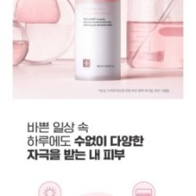 Centellian24 - Madeca Daily Repair Toner