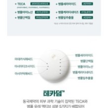 Centellian24 - Madeca Daily Repair Toner