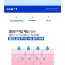 Centellian24 - Madeca Derma Shield Safe Moisture Sun Cream