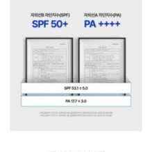 Centellian24 - Madeca Derma Shield Safe Moisture Sun Cream