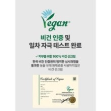 Centellian24 - Madeca Derma Shield Safe Moisture Sun Cream