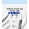 Centellian24 - Madeca Derma Shield Safe Moisture Sun Cream