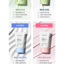 Centellian24 - Madeca Derma Shield Safe Moisture Sun Cream