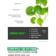 Centellian24 - Madeca Derma Shield Safe Sun Cream