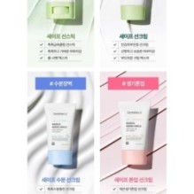 Centellian24 - Madeca Derma Shield Safe Sun Cream