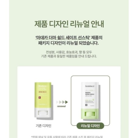 Centellian24 - Madeca Derma Shield Safe Sun Stick