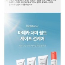 Centellian24 - Madeca Derma Shield Safe Sun Stick