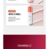 Centellian24 - Madeca Derma Shield Safe Sun Stick