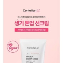 Centellian24 - Madeca Derma Shield Safe Tone-Up Sun Cream