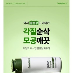 Centellian24 - Madeca Enzyme Cleansing Powder