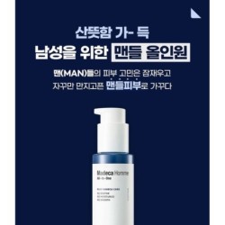 Centellian24 - Madeca Homme All-in-One