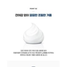 Centellian24 - Очищающая пенка Madeca Homme