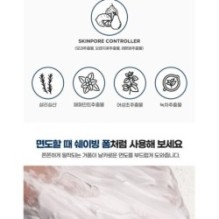 Centellian24 - Очищающая пенка Madeca Homme