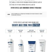 Centellian24 - Madeca Homme Soothing Toner