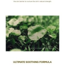 SKIN 1004 - Madagascar Centella Air-Fit Suncream Plus