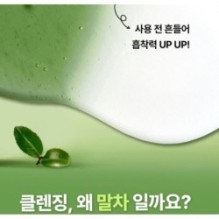 Centellian24 - Madeca Matcha Pore Cleansing Oil