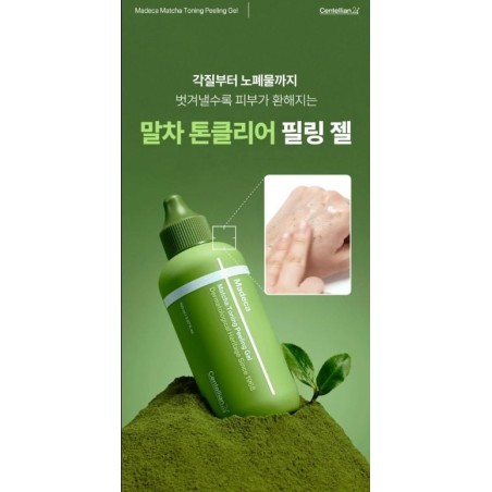 Centellian24 - Madeca Matcha Toning Peeling Gel