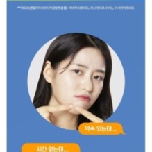 Centellian24 - Madeca Medi Patch ACQ