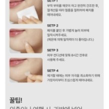 Centellian24 - Madeca Medi Patch ACQ