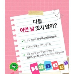 Centellian24 - Madeca Medi Patch Special