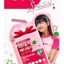 Centellian24 - Madeca Medi Patch Special