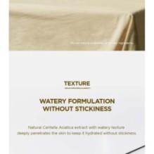 SKIN 1004 - Madagascar Centella Ampoule