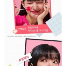 Centellian24 - Madeca Medi Patch Special