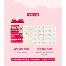 Centellian24 - Madeca Medi Patch Special