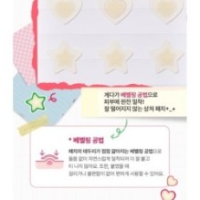 Centellian24 - Madeca Medi Patch Special