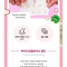 Centellian24 - Madeca Medi Patch Special