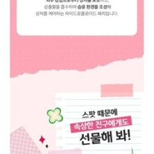 Centellian24 - Madeca Medi Patch Special